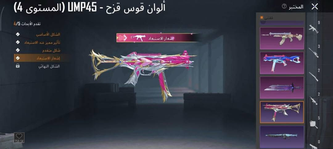 نقبل ليبيانا فقط +وهمي حضر طول

للتواصل تلجرام 👉 rx555s"

متوفر شحن شدات ببجي 
60شدة ب 11
325 ب 52
3850ب 521 
8100ب 1050
1850ب220 
رصيد ليبيانا  .
وساطة ب10
عرض حسابات ف متجر ب 5 
للبيع // حساب ربي يبارك كما موضح ف صوره.


**إذا كنت صاحب هذا الإعلان وتريد حذفه لأي سبب، رجاءا أرسل رسالة إلى الدعم الفني**