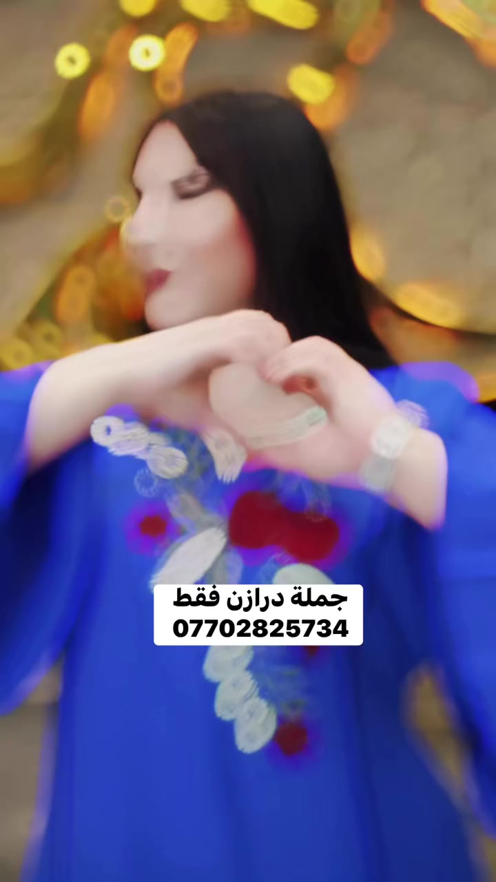 كشمير اصلي كلوش شركة زيرفان💎
القياسات l XL  XXL  
البيع بالجملة فقط 
اقل طلب من الموديل درزن  
سعر الدرزن 
يوجد توصيل الى جميع محافظات العراق 🚚
للحجز واتساب *********** #العراق #مشاهدات #مشاهير #ترند📱
