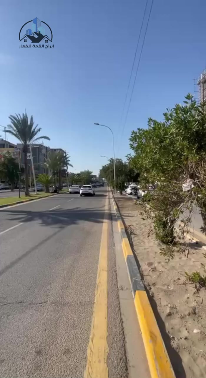 #للبيع_أرض_تجارية_265 متر
#مفرزه بسند 
#واجهة 8 متر  
........... 
📍على الاربع شوارع مباشرة
...........
للاستفسار الاتصال او المراسلة 
او زيارة موقع الشركة في اليرموك قرب مركز شرطة اليرموك

💯 ***********  ☎️
************************
ولاتنسون تسون متابعه للصفحة ليصلكم كل جديد  لتعم الفائده للجميع ومن الله التوفيق
ملاحظه اصحاب الدور والأراضي السكنية الذين يرغبون بالبيع او الشراء  الاتصال على نفس الرقم او عن طريق مراسلتنا عبر الصفحة ونحن في خدمتكم 

#عقارات_اليرموك 
#عقارات_المنصور 
#عقارت_حي_الجامعه 
#عقارات_السيديه 
#عقارات_المأمون
#عقارات_العامريه
#دارللبيع  #دارللإيجار #ارض_للبيع
#شقق #شقةللإيجار #عقارات_بغداد
#_تسويق_عقاري #بيوت_للايجار
#عمارات #بنايات_سكنية
#دارتجاري #ارض_استثمارية
#تسويق_عقاري #استثمارات
#عقارات_المنصور #عقارات_القادسية
#عقارات_اليرموك #عقارات_السيدية
#عقارات_الحارثية #عمارةسكنية
#بيت_ايجار_عقارات_فاخرة
#منازل_للبيع_منازل_للإيجار@
