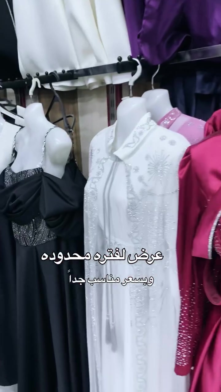 تعالو لحكو عل عرض لان صار بلاش 

#كربلاء #فساتين #فساتين_سهره #فساتين_خطوبه #فستان


**إذا كنت صاحب هذا الإعلان وتريد حذفه لأي سبب، رجاءا أرسل رسالة إلى الدعم الفني**