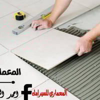 كادر سيراميك عمل جدار وارضي والواح بجميع قياساتها واجهات العمل بغداد ح...