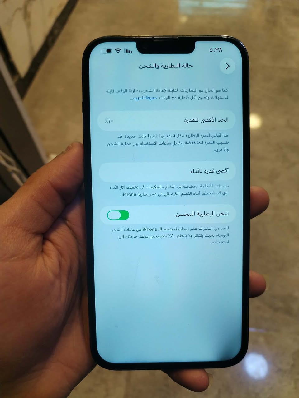 السلام عليكم
iPhone 13promax
جهاز كلش نضيف مآبي أي مشكلة
الجهاز كلة شغال مبدل شاشة اصلية
بطارية ١٠٠ 
ذاكرة 256
فيس إيدي شغال 
السعر ٤٥٠
اتصال أو واتس أب 
***********

