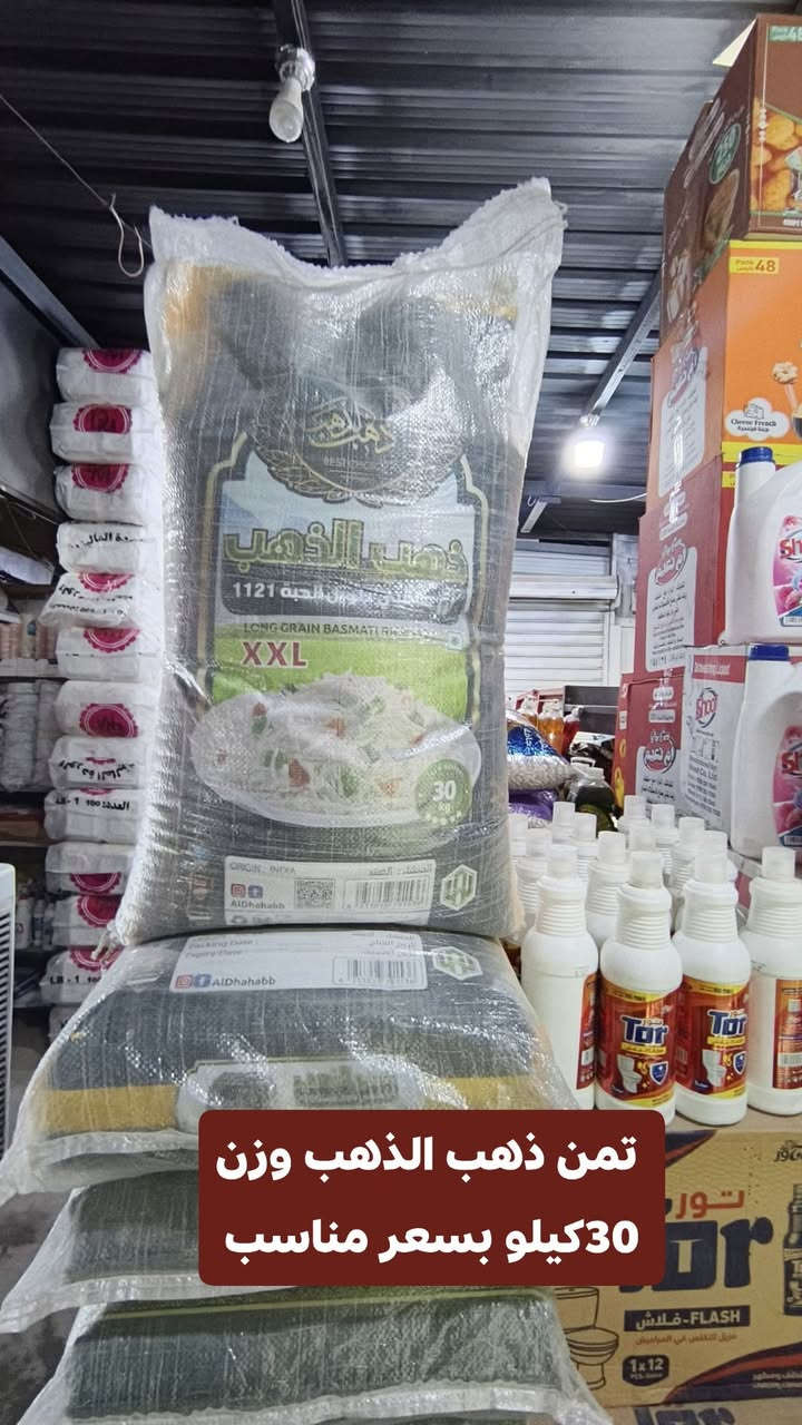 ماركه الريان عروض خاصه


**إذا كنت صاحب هذا الإعلان وتريد حذفه لأي سبب، رجاءا أرسل رسالة إلى الدعم الفني**