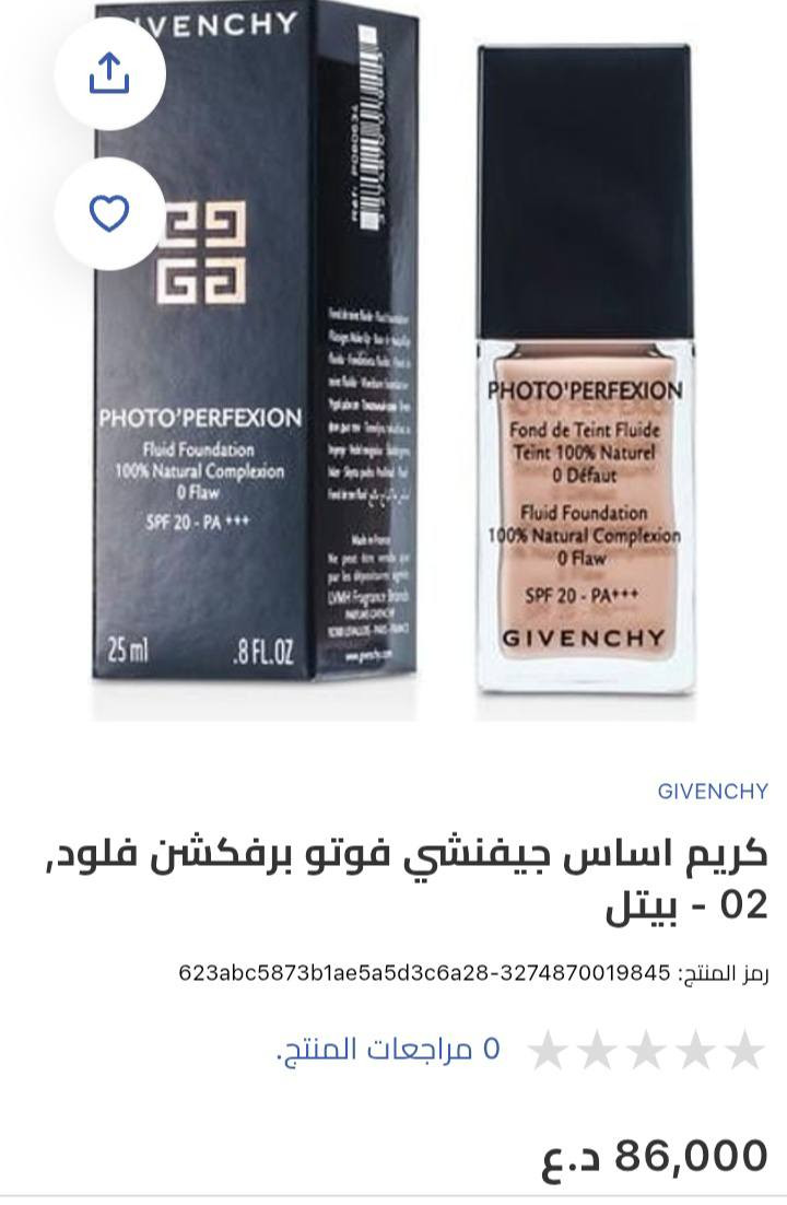 ✨ منتجات Nono Brand 💜
بالة مستخدم لكن بحالة ممتازة! 👑
📌 أحصلي على أجمل الألوان بأقل الأسعار
💄 روج – بلشر – باليت – فاونديشن
Original Makeup & Skincare ✨
Luxury Brands Available 💄
Baghdad Based 🇮🇶
Delivery All Over Iraq 
🚚مستحضرات تجميل وعناية بالبشرة أصلية ✨
ماركات فاخرة متوفرة 💄
مقرنا في بغداد 🇮🇶
التوصيل إلى جميع أنحاء العراق 🚚
🛒 تواصلي معنا الآن للحجز أو الاستفسار!


**إذا كنت صاحب هذا الإعلان وتريد حذفه لأي سبب، رجاءا أرسل رسالة إلى الدعم الفني**