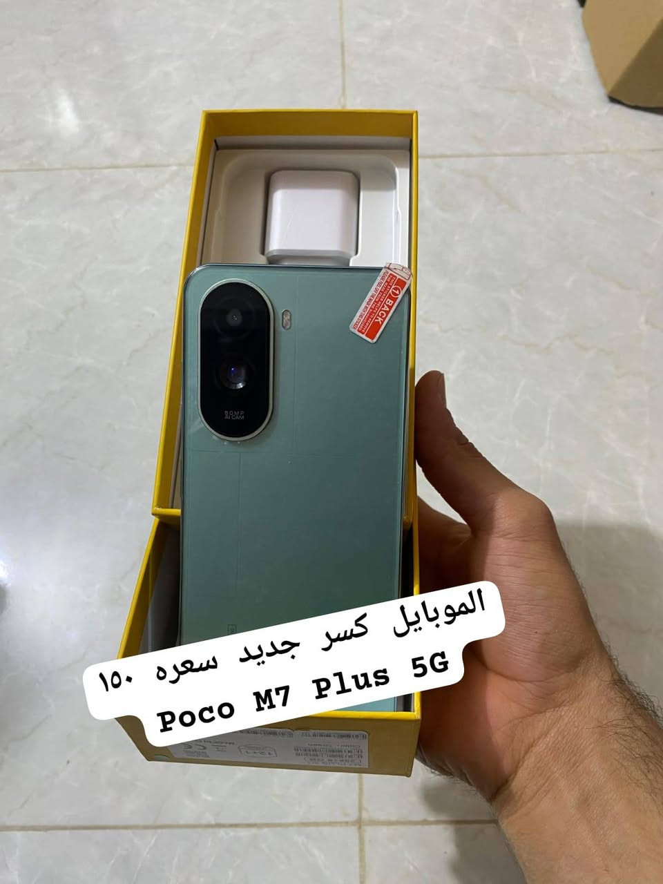 غراض تعزيله محل جوه فلوسهن


**إذا كنت صاحب هذا الإعلان وتريد حذفه لأي سبب، رجاءا أرسل رسالة إلى الدعم الفني**