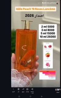 تقسيمات عطور • أصلية • أكثر من ٢٠٠