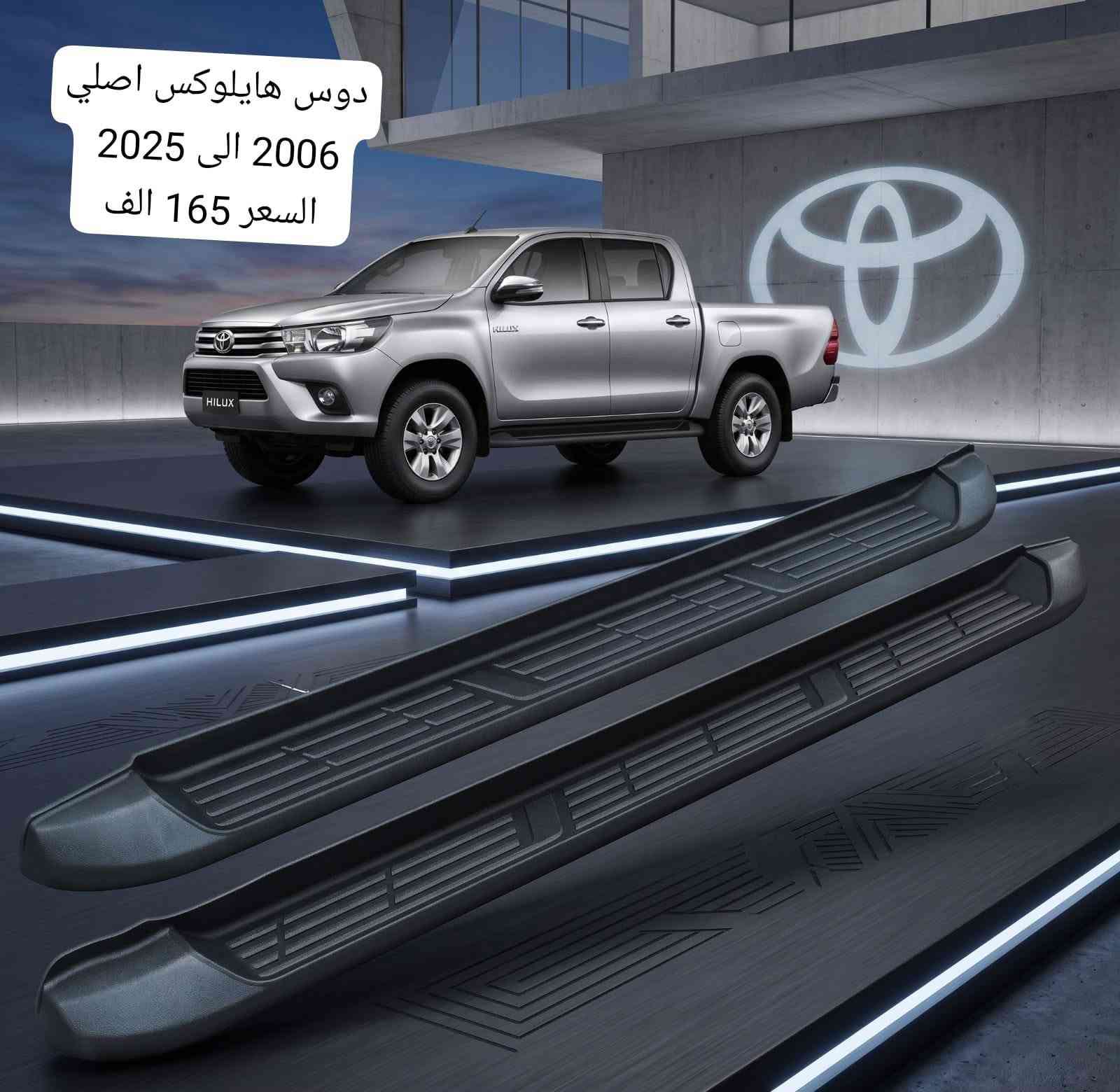 ﴿محلات الحسن للكماليات ﴾
العنوان البصرة قضاء الدير صناعية الدير 📍
يوجد لدينا خدمة توصيل كافة انحاء العراق 🚚
رقم الهاتف:***********|***********✅
