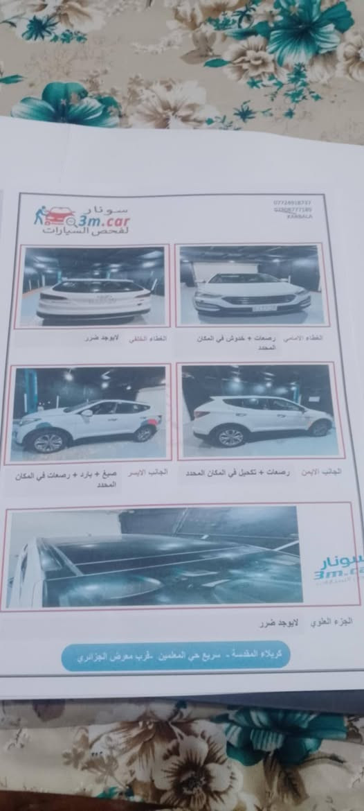 سلام عليكم سنتافي 14 خليجي ماشيه 110 فول بصمه بنرامه تحكمات ثلاث انضمه قياده 3300 وبعد هواي بيها موصفات سياره حلو مال جناي بسمي رقم انكليزي سنويه 2030 بشهر الهزه الخامس 180 مكانها كربلاء


**إذا كنت صاحب هذا الإعلان وتريد حذفه لأي سبب، رجاءا أرسل رسالة إلى الدعم الفني**