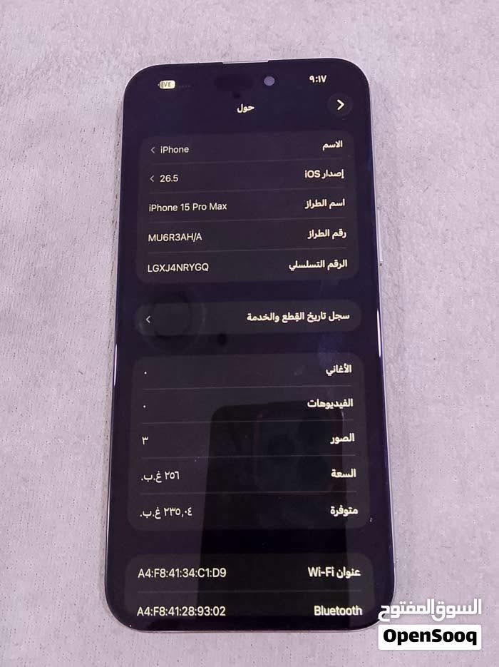 ايفون ١٥ برو ماكس السعر ٧٥٠ وبيه مجال امبدل شاشة نوعيه زينه فقط الفيس ايدي شغال


**إذا كنت صاحب هذا الإعلان وتريد حذفه لأي سبب، رجاءا أرسل رسالة إلى الدعم الفني**