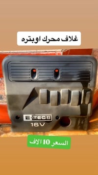 شلع • توصيل • سعر مناسب