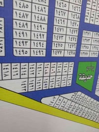 عرصه للبيع في حي الجامعه مساحه ٢٠٠ متر حرف  T الاستفسار ٠٧٨٠٦٨٩٩٠٥٦