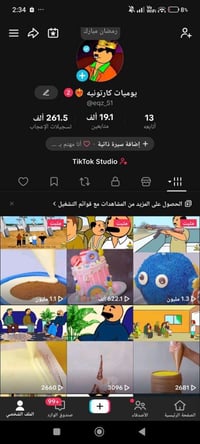 تيك يفيدك للشغل او شخصي كله عراقي مكاني بغداد حي جامعه وجه لوجه 078250...