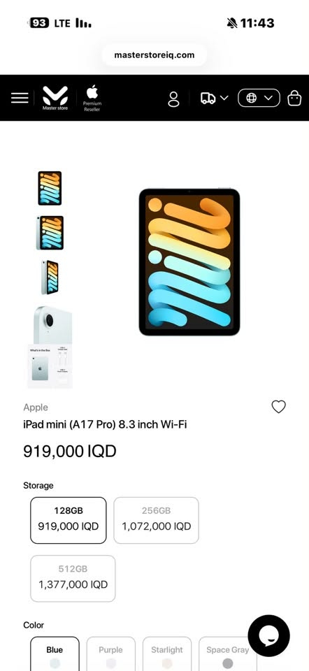 ايباد a17 wifi  اخر اصدار ٢٠٢٦ ذاكره ١٢٨ بطاريته ٩٤ نظافه ١٠٠٪؜ بالكارتون سعره ٥٥٠ الف بيع مستعجل سعره بالوكاله ٨٥٠ الى ٩٠٠ الف
*********** تواصل واتس اب فقط
