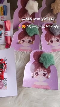 توزيعات العيد • موصل • شموع