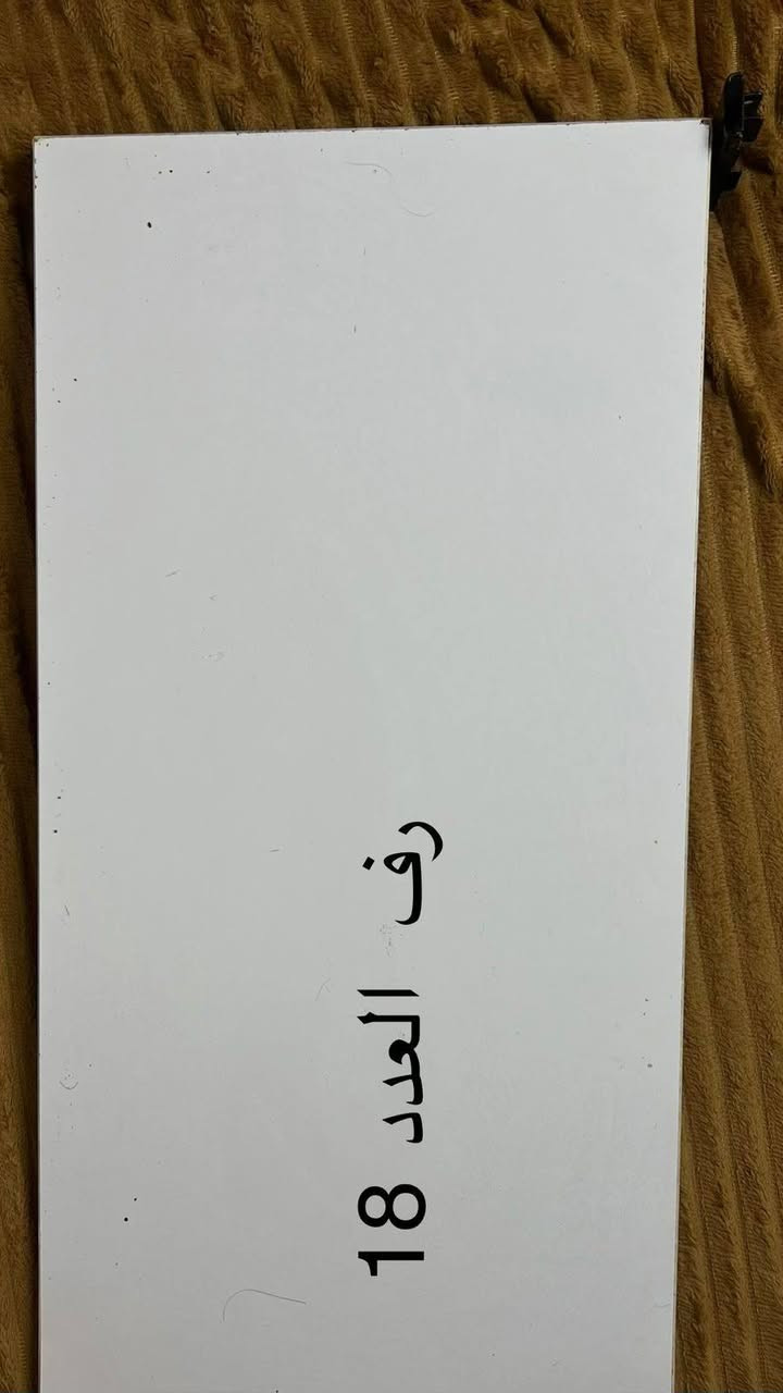 رفوف وستانات محل ملابس وتعاليك وسكك سود وستيل


**إذا كنت صاحب هذا الإعلان وتريد حذفه لأي سبب، رجاءا أرسل رسالة إلى الدعم الفني**