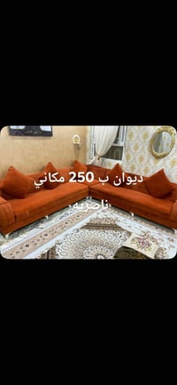 ديوان • مواكب • بلاش
