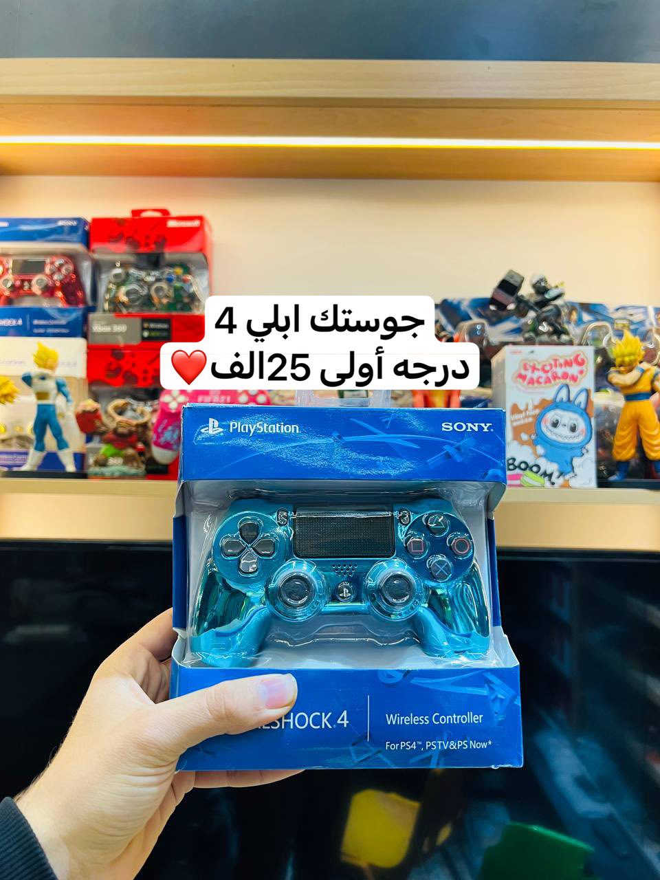 🎮🔥 عرض العيد وصل!

بمناسبة العيد 💥  
خصم 20% على جميع اليدات (الجويستكات) 🎮✨  
لفترة محدودة فقط خلال أيام العيد!

⚡ لا تضيع الفرصة – الكمية محدودة  
🔥 أقوى العروض لعشاق البلاي ستيشن

📍 المكان: بابل – الهاشمية / شارع المستشفى / مكتب فلاش زون  
📞 الرقم: ***********  

📩 راسلنا خاص أو اتصال للحجز
