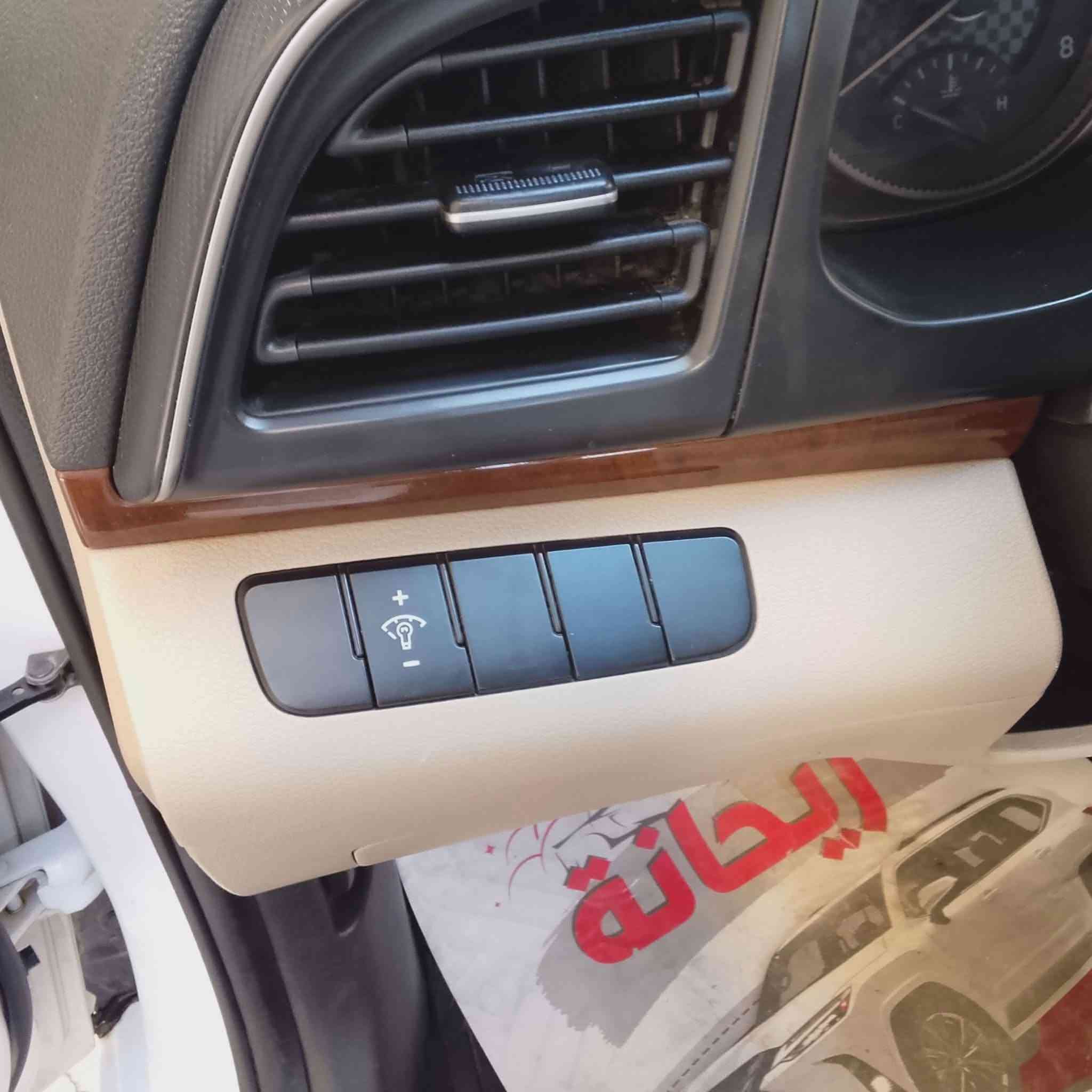 السلام عليكم الانتره البيع موديل ٢٠٢٠
فول مواصفات 
بصمه بنراماه 
قطعتين تبريد 
خليجي بيه 
طغات موضربات 
رقم/بغداد 
تدفئه تبريد 
السعر (١٥٠)
مكان/بغداد براهيم ابن علي 
الاستفسار على 
رقم/***********
