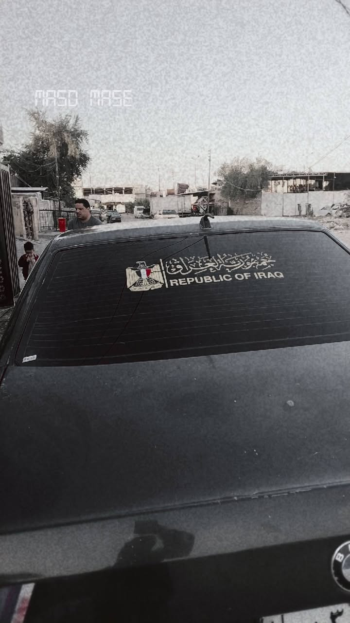 السلام عليكم مراوس شعدك نزل مكاني بغداد الحسينيه ***********
