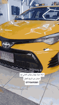 بولش مع ضمان من تاريخ عمل ازاله جراد
حي النصر سايدين مركز عروبه قرب داوه كهرباء *********** بوليش حمام تكحيل جلي ليتات
