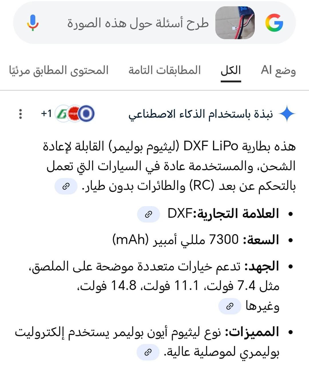 السلام عليكم
متوفر قطعتين اعله سعر ابيع


**إذا كنت صاحب هذا الإعلان وتريد حذفه لأي سبب، رجاءا أرسل رسالة إلى الدعم الفني**