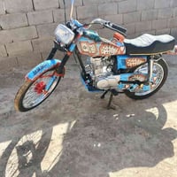 دراجه • اوراق اصولي • ناصريه