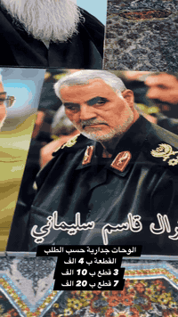 القياس 20*30 الحجز عبر الواتساب 07763227947