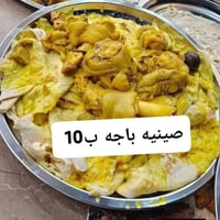 باچة فطور • توصيل • الشطرة ذي قار