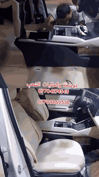 عمل تغليف كشنات مع ارضية
العنوان /  بغداد منطقه الشعب حي التجار نهايه شارع الاسواق المركزيه مقابل نادي العربي الرياضي 
*********** 
***********
