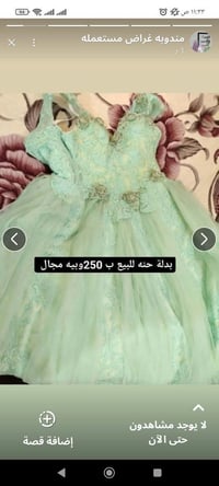 ملابس أطفال