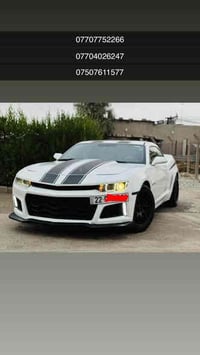 كمارو • ٢٠١٥ • ٦ سلندر