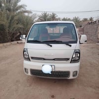 كفاله عامه • نظافه فوول • تحويل ثاني يوم