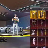 حساب ببجي • فل 87 • نجف كوفه