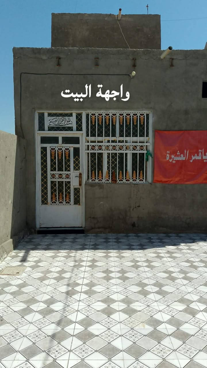 السلام عليكم
دار للبيع المساحه 200 متر واجهه 10 متر نزال 20 متر بوكس وبتلو طابوق
البناء بلوك سقف عكَاده
خريطه تتكون من غرفتين وصاله ومطبخ صحيات حمام خارجي وداخلي استقبال
البناء الحالي نقص غرفه واستقبال فقط
العنوان المعاره حي السجاد شارع الحسينيه
للاستفسار أكثر
*********** واتس اب
