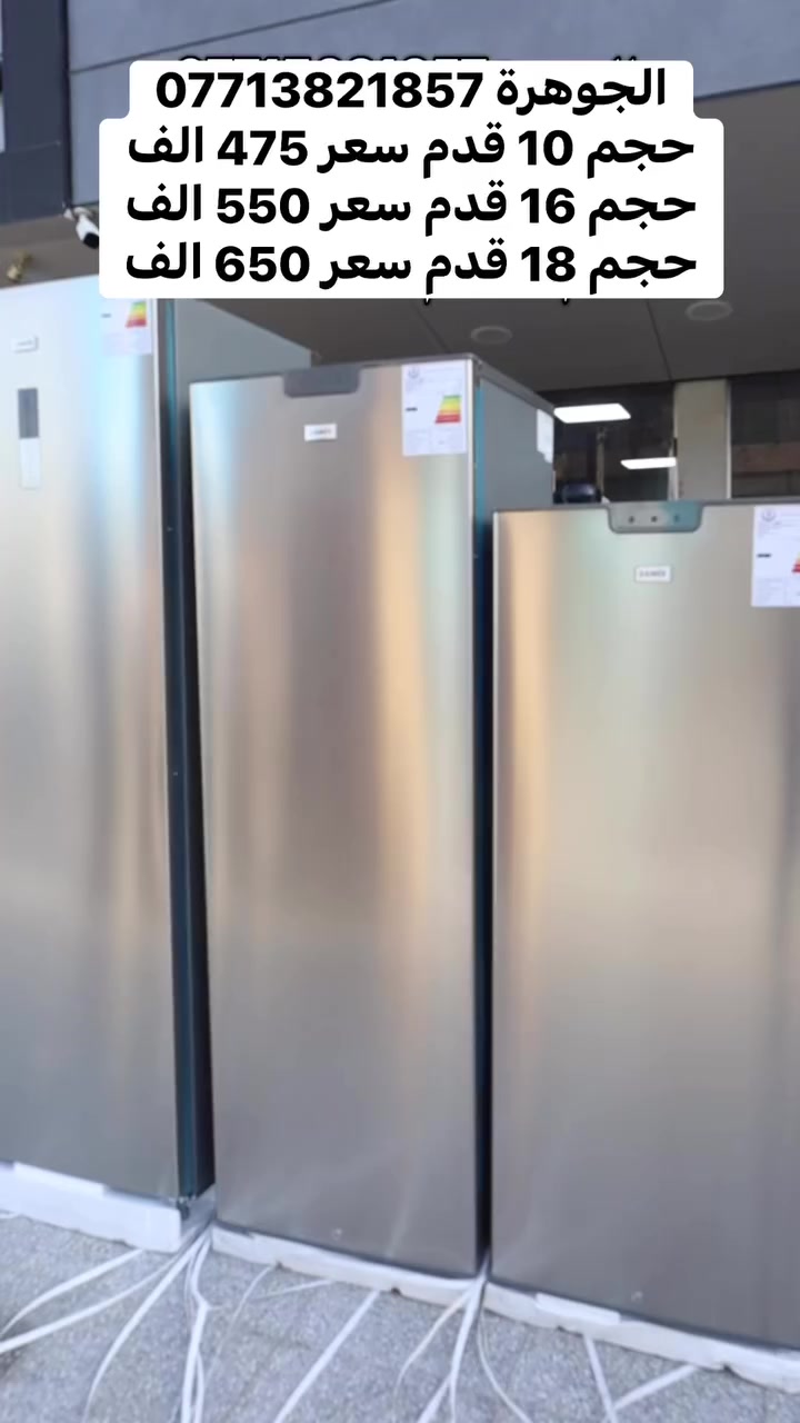 الجوهرة ***********
