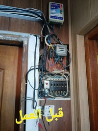 صيانة بوردات • تأسيسات كهربائية • سيمنز