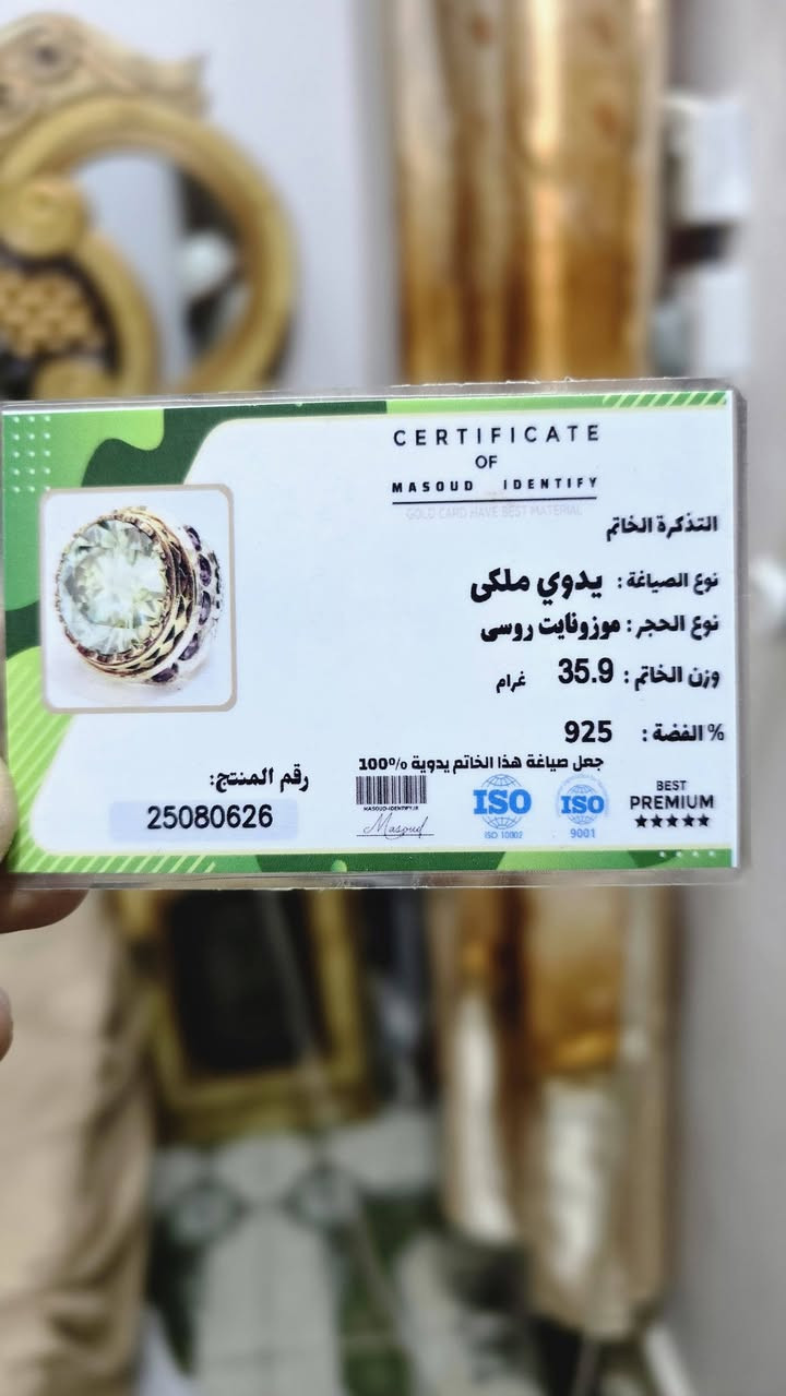 السلام عليكم موزنايت روسي قياس ٢٤ مطعم ١٠ احجار جمشت ت***********مكان سماوه
