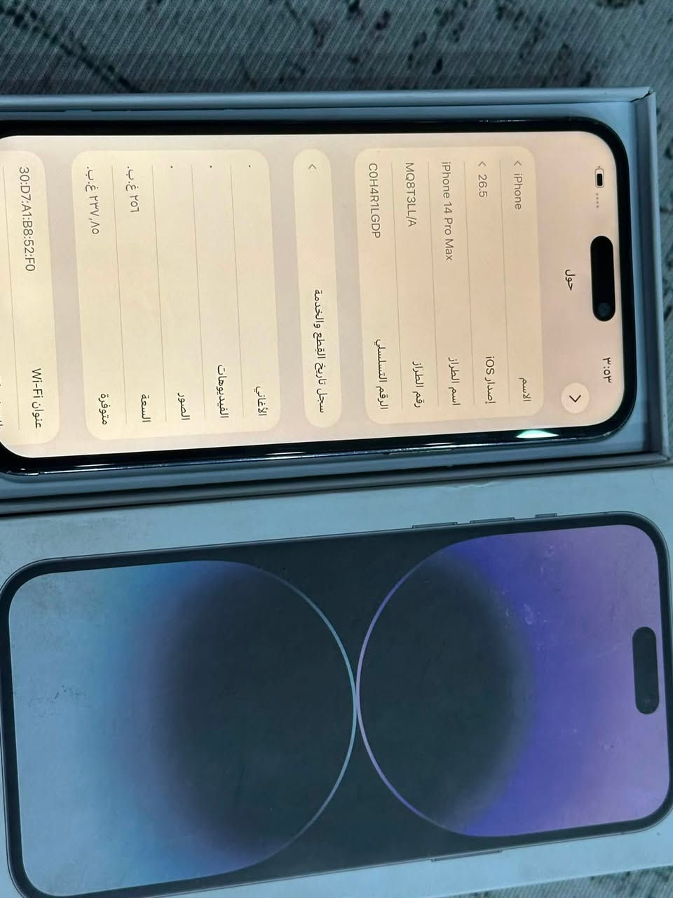 ايفون 14برو ماكس جهاز شريحتين جهاز مبدل شاشه ومبدل ضهر باقي كفاله بطارية 77 ذاكرة 256 سعره 550 رقم ***********
