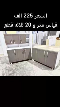 كاونتر MDF • خشب ١م٢٠ • سنك مرمر ١م٢٠