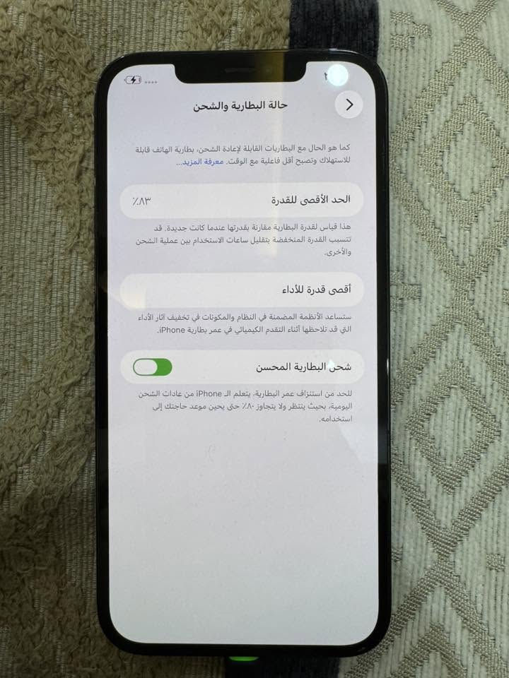 ايفون 12 برو ماكس 256 المساحة  باتري 83 جهاز كلش نظيف جهاز بلادي كلشي مابيه برغي ممفتوح
السعر 450 الف 

***********
