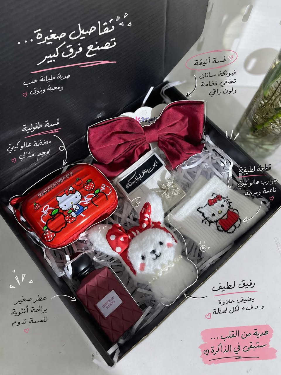بنوتج نجحت وفرحتكم انتي هم فرحية بهدية احنه موفريلج هدايا كلش كيوت وباسعار ٥ و١٠ و١٥ والتوصيل بس ب٣ الاف لكل المحافظات 🚖

للحجز *********** وتساب
