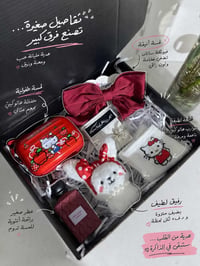 بنوتج نجحت وفرحتكم انتي هم فرحية بهدية احنه موفريلج هدايا كلش كيوت وبا...