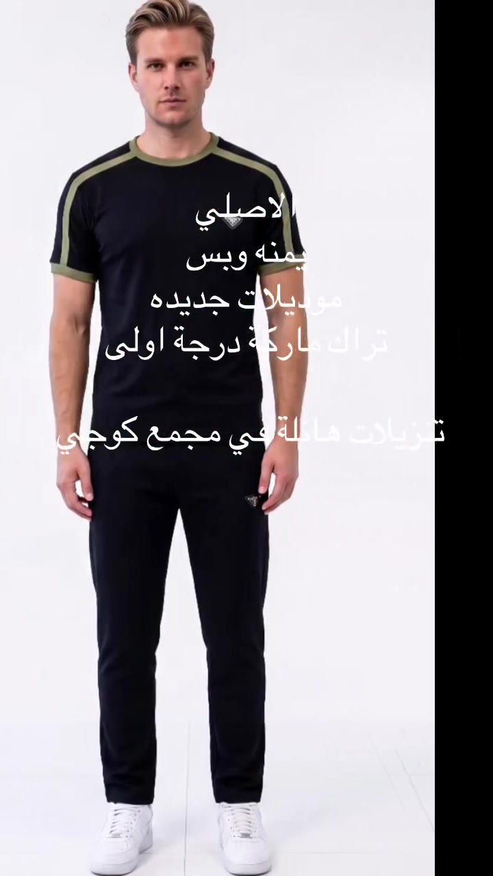 تنزيلات هائلة في مجمع كوجي


**إذا كنت صاحب هذا الإعلان وتريد حذفه لأي سبب، رجاءا أرسل رسالة إلى الدعم الفني**