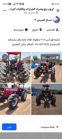 ديالى العظيم • مركبة • بدون تفاصيل