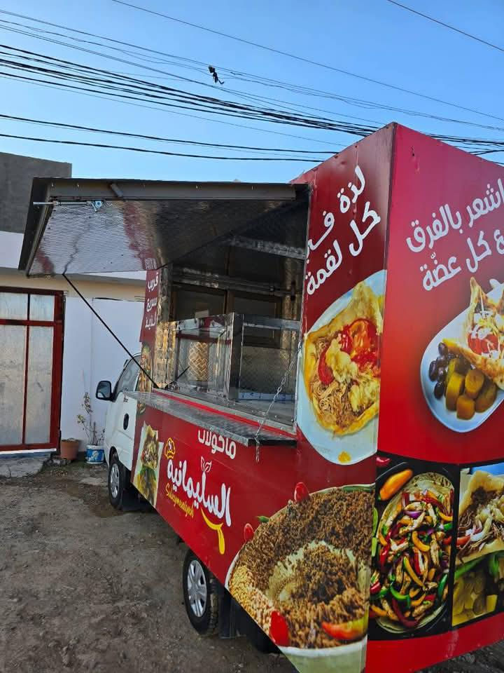 السلام عليكم بوكس مطعم للبيع متنقل ينشد على بدي الكيا بدون تزريف فقط براغي بحلقات الباب شغل درجه اولى ثقيل كامل متكامل فقط بوكس يرهم مطعم ويرهم مشروبات او كيك او اي مصلحه 
النضافه ١٠٠/١٠٠ مامستعمل وجديد جديد جديد 
مكانه بغداد للاستفسار *********** سعره ب 2مليون و200الف وبي مجال بعد المعاينه فقط 
ما اكطع سعر على التلفون 
والف هلا بلجميع وحياكم الله
