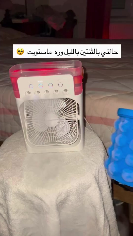 مبردة هواء رذاذ  مروحة مكتبية محمولة وتبريد بالرذاذ وخزان ماء ومقبض حمل ومع انارة داخلية RGB والشكل مكعب مستطيل أنيق يجمع بين المروحة في الأسفل وخزان مياه شفاف في الأعلى، مع مقبض من الجلد الصناعي أو البلاستيك لتسهيل حمله، تمامًا كما يظهر في الصورة . المروحة الأمامية مربعة بزوايا ناعمة، حواف داخلية لحماية الشفرات. تبريد مباشر بالهواء + رذاذ ماء مرطّب لمساحة شخصية صغيرة. خزان ماء سعة تتراوح بين 300–400 مل تقريبًا، قابل للفك والتعبئة بسهولة. تحكم عبر أزرار يدوية أو ريموت مرفق لتشغيل الرذاذ، تغيير سرعات المروحة، وربما تشغيل المؤقت أو الإضاءة. منخفض، متوسط، وعالي حسب الحاجة. تشغيل هادئ، مناسب في المكتبات، غرف النوم، أو ساعات العمل الهادئة.


**إذا كنت صاحب هذا الإعلان وتريد حذفه لأي سبب، رجاءا أرسل رسالة إلى الدعم الفني**