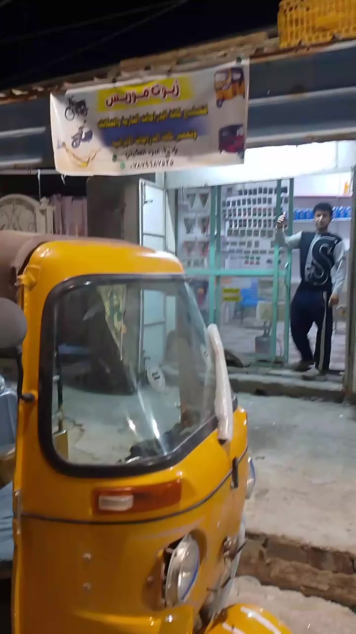 يا الله
محل زيوت وتصليح و تجفيت كافت انوع الدراجات والتكتك ونواع الزيوت,صبغ وياله,بئنسب السعار جوه السوك جوه السوك,,,

عنوان المحل حي العمال قرب سيطره الجيش الشعبي


**إذا كنت صاحب هذا الإعلان وتريد حذفه لأي سبب، رجاءا أرسل رسالة إلى الدعم الفني**