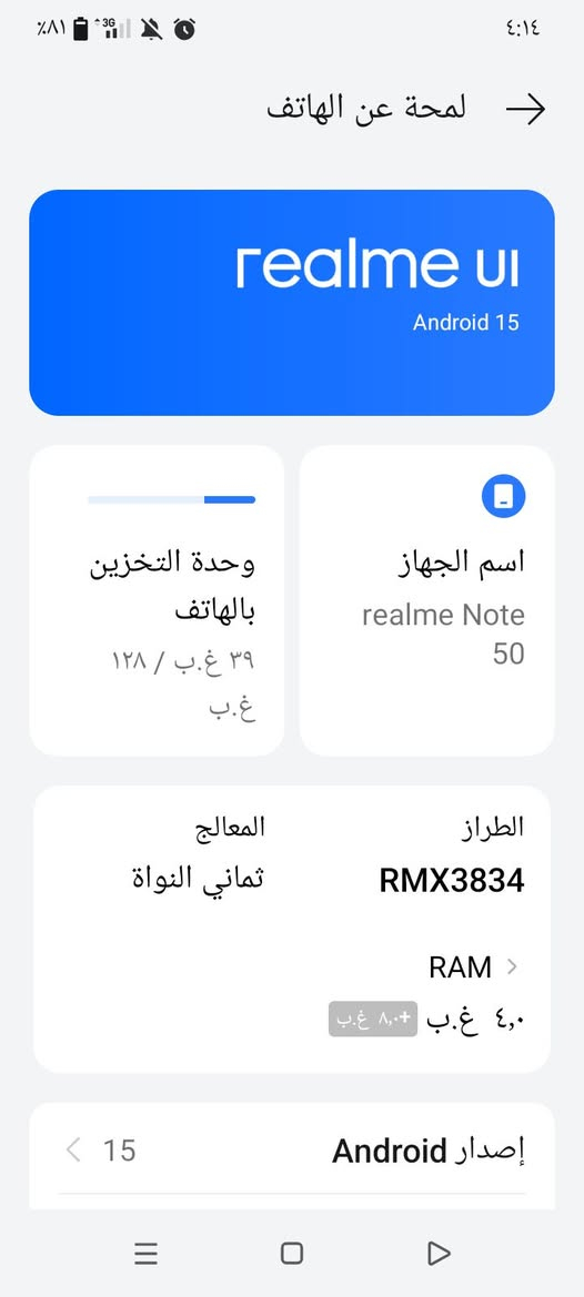 مغير شاشه اصليه مكان كوفه لبيع مستعجلين عليا ذاكرا 128


**إذا كنت صاحب هذا الإعلان وتريد حذفه لأي سبب، رجاءا أرسل رسالة إلى الدعم الفني**