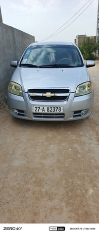 افيو • ٢٠١٦ • مكينة جديدة