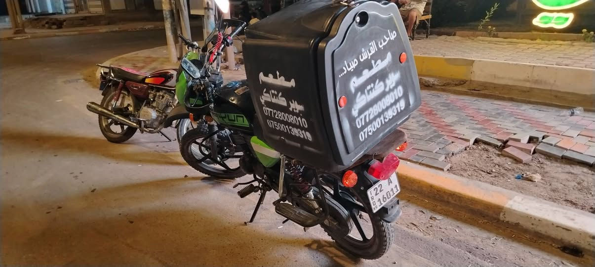 دايوان ٢٠٢٥ بشهر ال ١١ نازلة مرقم اربيل مكانهة بغداد تاجي دراجة نضيفة ومرتبة ماناقصهة شي سعر 2400 وبيهة مجال لشراي ***********
